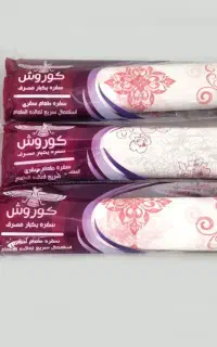 تمرکز بر جنبه محیط‌زیستی و سلامت