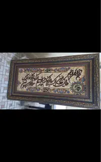 حراج تابلو فرش دستبافت خاص