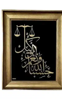 وکیل پایه یک دادگستری (مشاوره تلفنی رایگان)