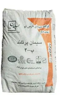 *فروش سیمان سیاه ۳۰ کیلویی ۲۵ کیلویی و ۵۰ کیلویی *