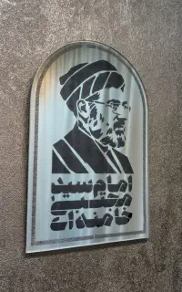 تابلو جمهوری اسلامی ایران