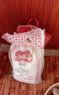 برنج