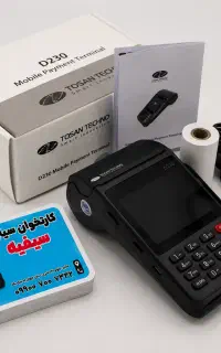 غول کارتخوان های سیار
