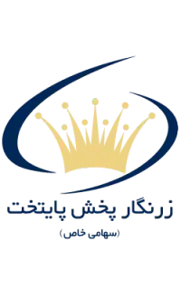 راننده با ایسوزو شش تن یخچال دار