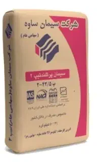 فروش ویژه سیمان