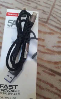نونواصل
