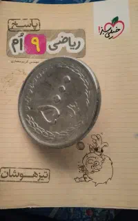 تعدادی کتاب خوب از بهترین مدل