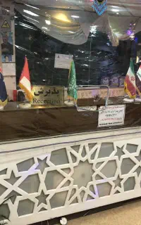 پذیرش شیفت شب عرب زبان در مسافرخانه
