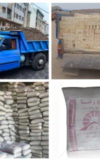 مصالح ساختمانی .گچ .سیمان. اجر .بلوک