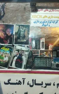 کلوپ پویا فیلم سینمایی