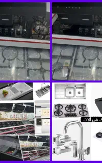 مدل آیهان/اسباب اثاثیه/پک کامل گاز و هود توکار