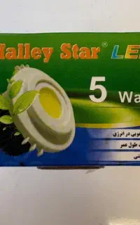 فروش ویژه هالوژن ال‌ای‌دی MR16