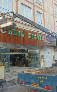 جرثقیل کفی 3تن سبد بالابر