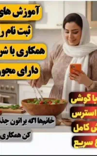 استقلال مالی