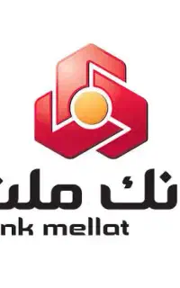 فروش امتیاز وام بانک ملت