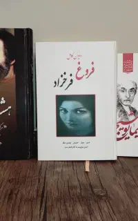 تعدادی کتاب شعر