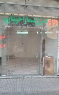 فروش مغازه جوادیه