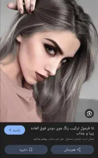 اصلاح کار