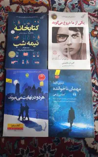 ۴ عدد کتاب