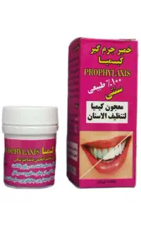جرم گیردندان