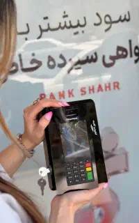 تازمانی که کارتخوان اطلس پرداخت هست نگران نباش