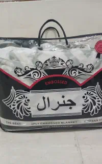 پتو دو نفره