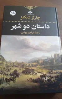 چند جلد کتاب