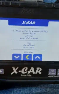 استخدام فنی خودرو