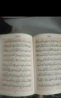 دعا کتاب سرکتاب با قران