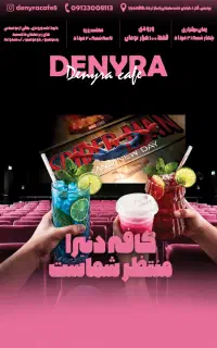 ایونت فیلم اسپایدر من