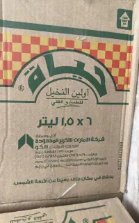 روغن خوراکی مایع خارجی