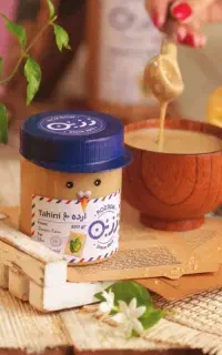 ارده های خوش طعم رُزبُن