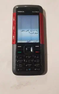نوکیا اصلی انتن دهی فول   و موزیکال