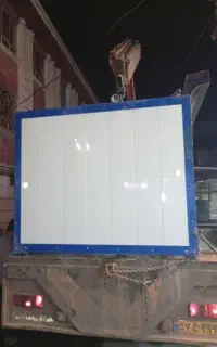 تنور دوار