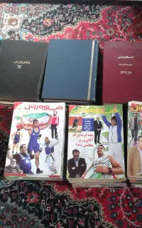 مجلات دنیای ورزش ازسال۱۳۵۰تا۱۳۹۸