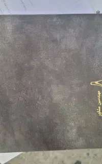 سررسید گمشده