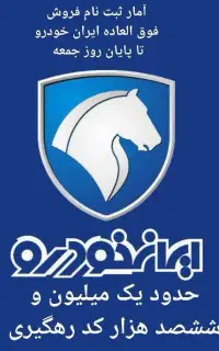 سوییچ گمشده