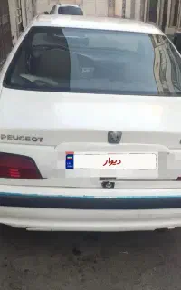 پرشیا93