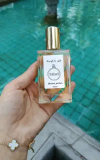 عطر