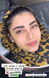 ارائه و اموزش ارایش صورت و تاتو بدن
