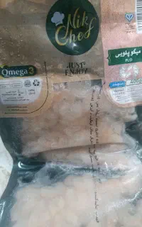میگو پلویی