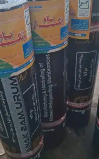 انواع ایزوگام با برند درجه یک با قیمت مناسب