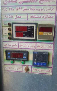دستگاه جوجه کشی شتر مرغ