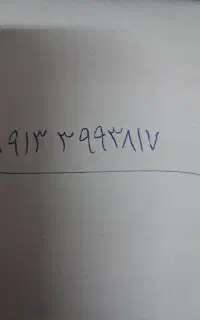 سیم کارت همراه اول