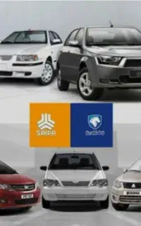مکانیک خودرو ((اقساط))بدون پیش پرداخت چکی