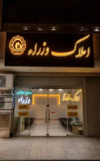 مغازه ۱۵۰ متری / ۸ متر بر / خیابان اصلی