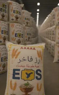 برنج رز فاخر