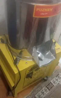 سبزی خردکن نو