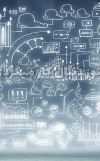 واقعا نتونستی کار پیدا کنی