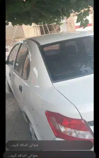 ساینا  معاوضه